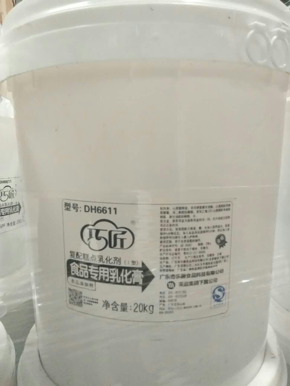 乳粉原輔料-蛋糕乳化膏